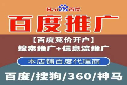 信息流开户返点揭秘：案例分析成功赚取高额返利