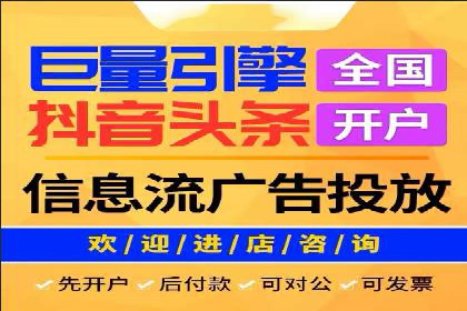 百度竞价包年推广策略深度解读与案例分析